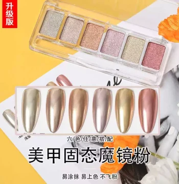 Solid Magic Mirror Powder Mermaid Powder Box Aurora Fairy Powder Gel Polish Cloud Brocade Powder Mirror Powder Nail Art Glitter