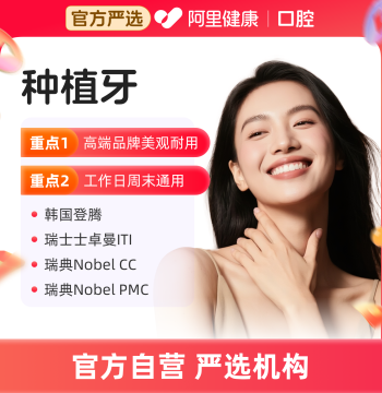 Bybo Dental Korea Dentium/Switzerland Straumann/Sweden Imported Dental Implants, Missing Tooth Restoration Package