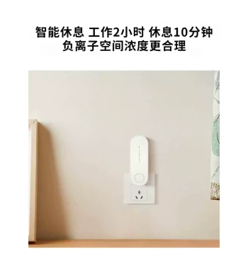 New Negative Ion Air Purifier, Smart Pet Odor Eliminator for Rooms