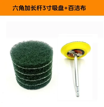 Electric Wrench, Lithium-Ion Screwdriver with Hex Shank Extended 3-Inch Adhesive Disc, Stainless Steel Basin Bottom Polishing and Grinding Pads