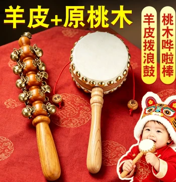 Authentic Peach Wood and Sheepskin Rattle and Shaker Stick - Traditional Handmade Baby Teething Toy and Bell