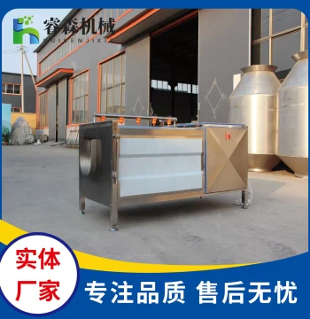 Fully Automatic Taro Peeling and Washing Machine, Water Caltrop Brush Roller Cleaner, Potato and Yam Washing Equipment