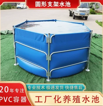 PV Canvas Fish Pond with Assembly Frame - Outdoor Aquaculture Pool for Koi, Fish, Shrimp, and Crabs