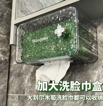 Wall-Mounted Face Towel Dispenser Large Drill-Free Holder for Roll Paper and Cotton Pads