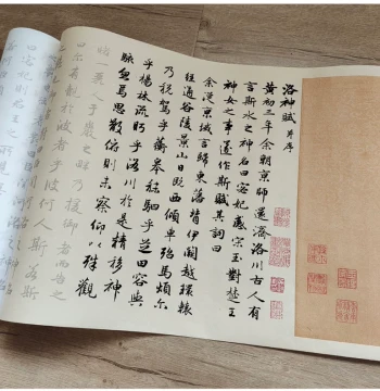 Zhao Mengfu Masterpiece Ode to the Goddess of the Luo River - Running-Regular Script Tracing Scroll