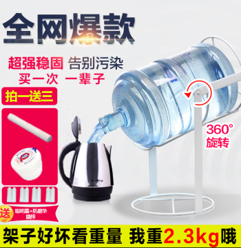 Bottled Water Stand Bucket Pump Manual Press Water Dispenser Gadget Hand-Press Drinking Rack Pure Large Barrel Water Pouring Stand