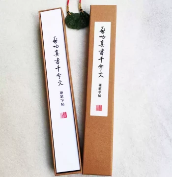 Qigong Hard Pen Calligraphy Copybook Regular Script Thousand Character Classic Close-Up Narrow Strip Golden Grid Practice Book Golden Rule Calligraphy