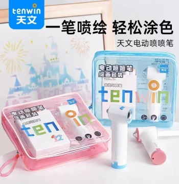 Tianwen 3201 Electric Spray Pen Marker Spray Gun for Elementary Kids Watercolor Pens Children Graffiti Painting Airbrush