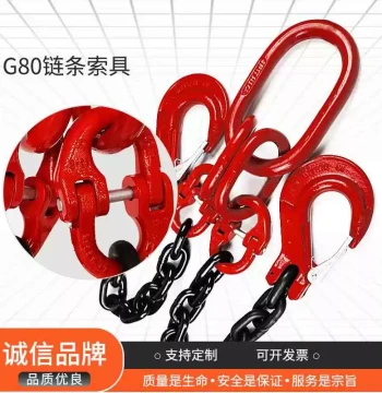 G80 Manganese Steel Chain Slings - Industrial Single/Leg Double-Leg Complete Lifting Chains