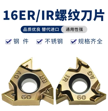Stainless Steel Thread Insert Tool 60° Internal Thread Blade Head 16IRAG60/1.5/2.0 Pitch