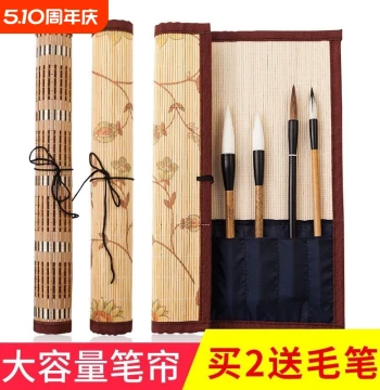 Bamboo Calligraphy Brush Roll and Pouch - Traditional Storage Bag for Chinese Painting and Calligraphy Supplies