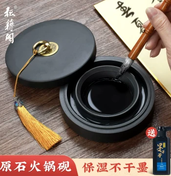 Hot Pot Style Inkstone for Calligraphy with Lid - Non-Drying Ink Box for Brush and Ink, Natural Stone for Grinding