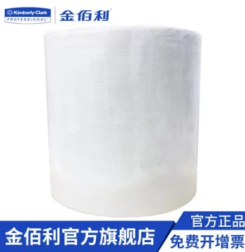 Kimberly-Clark 94217 WypAll X50 Universal Wipers - Large Roll Industrial Cleaning Cloths