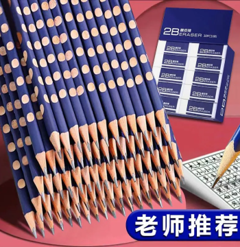 Hole-Grip Pencils for Posture Correction - HB/2B for Grade 1 Elementary & Kindergarten, Art & Sketching Supplies