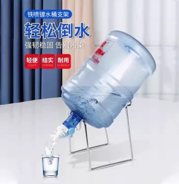 Purified Water Bucket Stand with Inverted Dispenser - Simple Manual Pump for Large Bottles