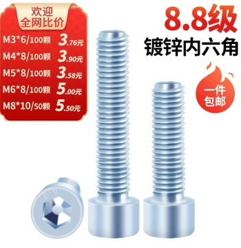 Galvanized Socket Head Cap Screws M3-M20 High-Strength