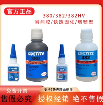 Loctite 380 Black Instant Adhesive, Genuine 382 382HV High-Strength Quick-Set Glue for Rubber and Metal