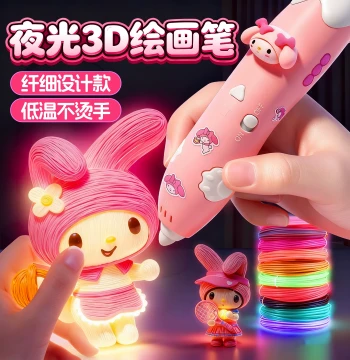 3D Printing Pen for Kids, Girls' Toy, Suitable for Ages 6+, Ideal Birthday or Children's Day Gift for Ages 7, 8, 9, 10