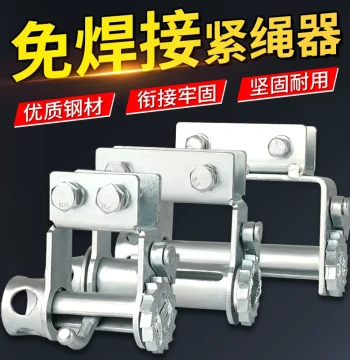 Truck Cargo Strap Tensioner, New Ratchet Tightener for Small Ropes, Weld-Free Reinforced Design