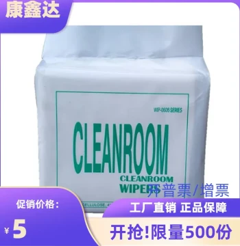 Industrial Wiper Paper 9-inch 0609, Oil and Water Absorbent Anti-Static Dusting Cloth, 300 Sheets Non-Woven Fabric