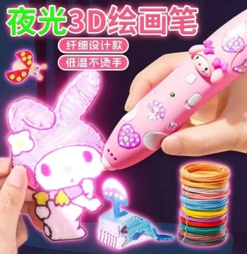 Glow-in-the-Dark 3D Printing Pen for Kids, Low-Temperature 3D Drawing Toy for Girls, Creative Stereographic Art Pen, Ma Liang Magic Painting Tool, Birthday Gift