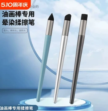 Oil Pastel Blending Sticks, Smudging Pens, Heavy Color Crayons, Soft Tip Transition Sponge Balls, Scrapers, Smearing Painting Brush Tools, Color Mixing, Highlight Round Tip Rubbing Pens for Art Students, Oil Painting Paper Eraser Pens