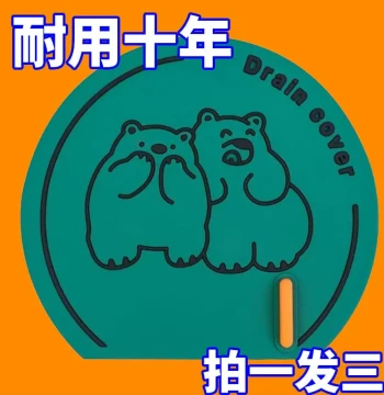 Anti-Odor Floor Drain Cover - Universal Silicone Seal Plug for Bathroom and Restroom Sewer Odor Prevention