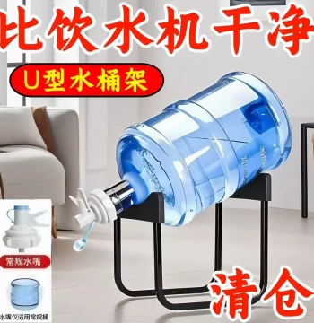 Water Bucket Stand, Purified Water Barrel Rack, Simple Water Dispenser, Inverted Thickened Press-Type Manual Water Pump