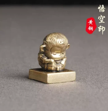 Pure Brass Wukong Seal Desktop Ornament - Flat-Bottom Zhi Zun Bao Copper Craft for Collectors