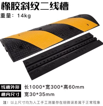 Rubber Cable Protection Ramp for Outdoor Wiring