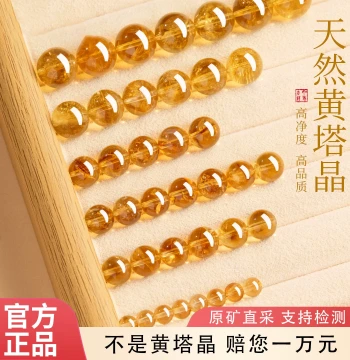 Natural Yellow Tower Crystal Loose Beads for DIY Bracelets, 10A+ Grade Citrine Jewelry