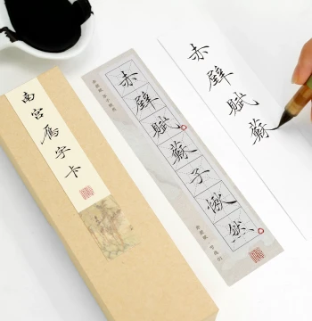 Nangong Yan Small Two Character Copybook Card Small Regular Script Brush Handwritten Excerpts from Tengwang Pavilion Preface and Red Cliff Fu Close-Up Tracing Practice