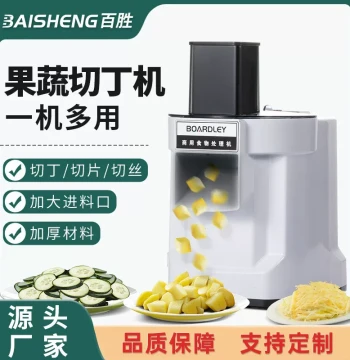 Commercial Electric Dicing Machine - Multi-Function Automatic Slicer for Carrots, Potatoes, and Vegetables