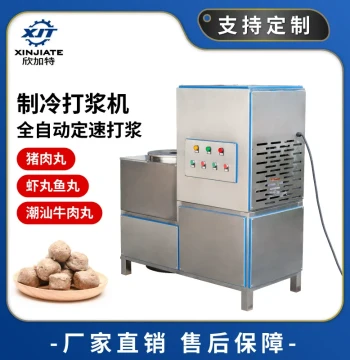 Manufacturer Supply Fully Automatic Stainless Steel Meatball Beating Machine with Refrigeration, Chaozhou Meat Slurry Maker