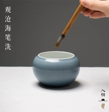'Viewing the Ocean' Brush Washer, Jingdezhen Ceramic Water Pot for Calligraphy and Painting, Multi-functional Ink Stone Tray, Elegant Desktop Ornament