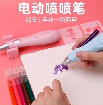 Electric Spray Pen Watercolor Set for Elementary Students - Airbrush Pens for Kindergarten, Babies, and Children