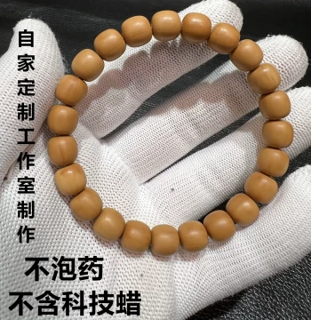 Handcrafted Natural Monkey Head Walnut Beaded Bracelet - Untreated, Premium Grade Accessory for Men and Women