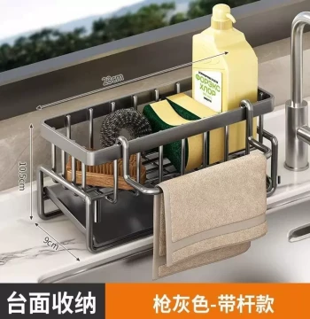 Kitchen Multi-Function Storage Rack - Sink-Side Drain Basket, Sponge Holder, and Cloth Drying Organizer