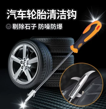 Car Tire Stone Removal Hook Tire Debris Cleaning Tool Blowout Prevention Stone Remover Cleaning Tool