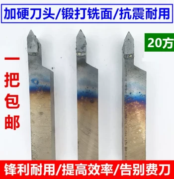 External Thread Welded Turning Tool 20mm Square C120 Carbide YT15/YW2/YG8/YS8 Lathe Tool Holder (Hand-Grinded)