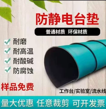 High-Speed Rubber Table Mat, Soft Workbench Surface Pad, Anti-Static Plastic Desktop Cover for Lab Green
