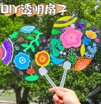 Blank Transparent PVC Fans for Kids' DIY Painting - Creative Craft Gift for Children's Day