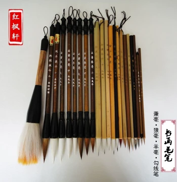 Recommended Calligraphy Brush Set for Beginners - Art Supplies for Students and Adults in Painting and Traditional Chinese Art