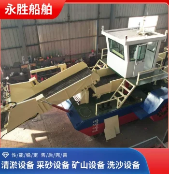 Municipal Engineering Fully Automatic Weed-Cutting Boat, Mechanized Aquatic Plant Harvester, River Floating Garbage Collection Device