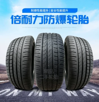 Pirelli Run-Flat Tires - Sizes 225/235/245/255/275 with Aspect Ratios 35/40/45/50/55 for R18/R19/R20/R21/R22