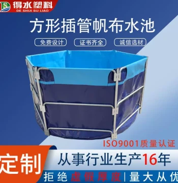 Fish Pond, Mobile Stand Reservoir with Frame, Canvas Fish Tank, Koi Breeding Pool Stand, Carp Pond