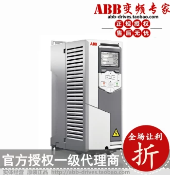 Variable Frequency Drive 1.5KW Brand New