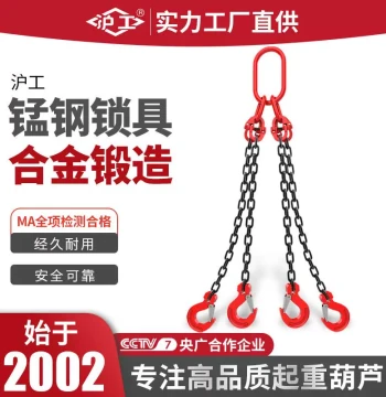 Lifting Chain Rigging, Alloy Steel Clevis Hook, Iron Chain Lifting Ring, Hanging Hook, Hardware Lifting Tools