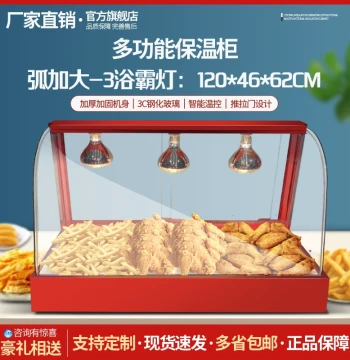 Commercial Food Warmer Display Case, Small Countertop Constant-Temperature Cabinet for Egg Tarts and Roasted Chestnuts with Heat Lamp