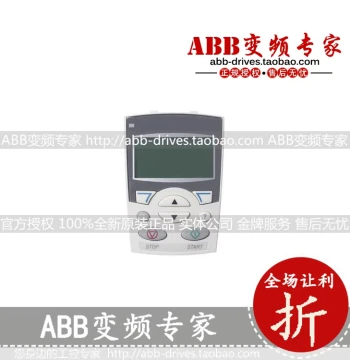 Control Panel for ABB DCS550/800 Inverter